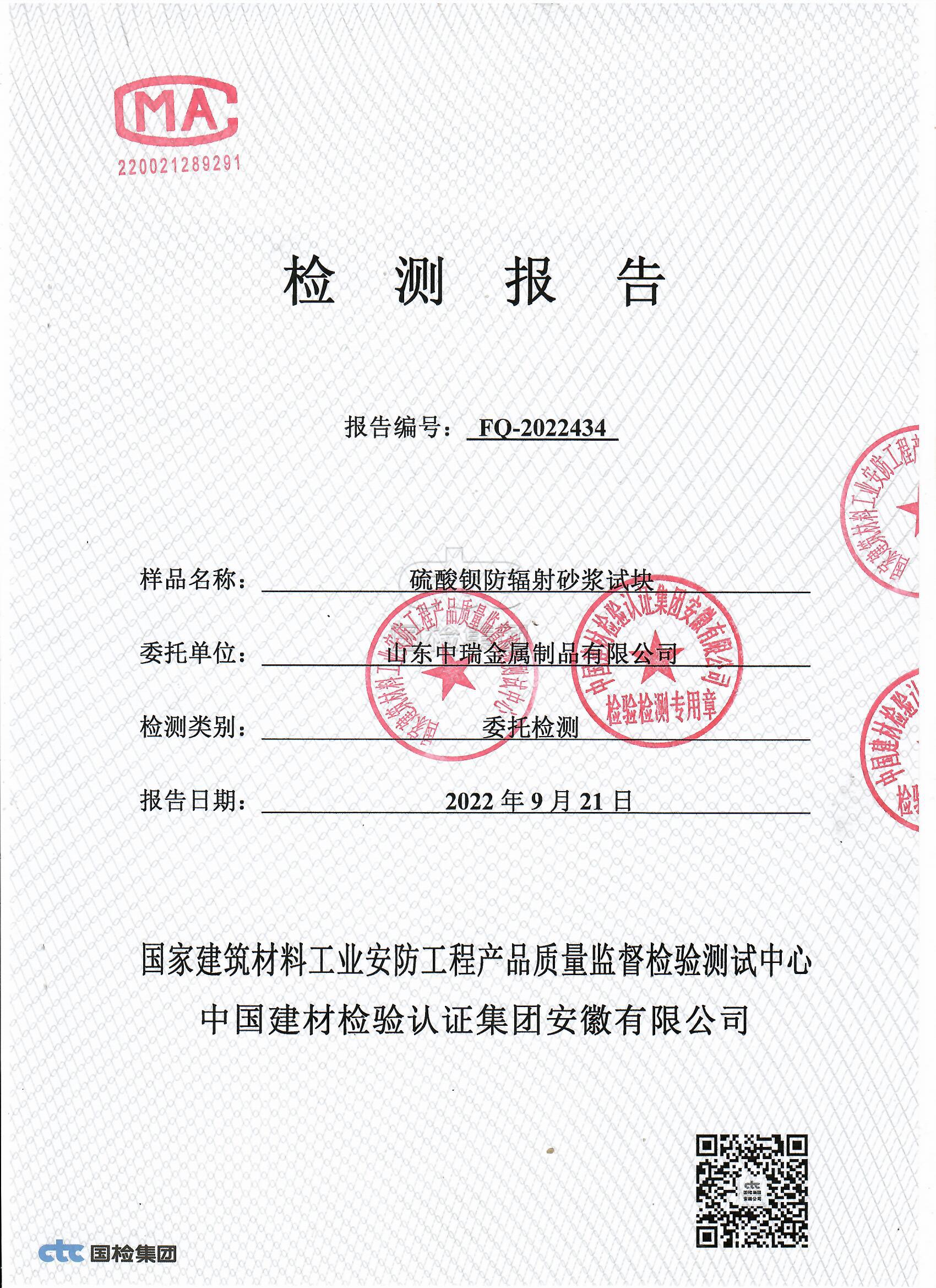 南京牙科机房屏蔽防护铅当量厚度要求