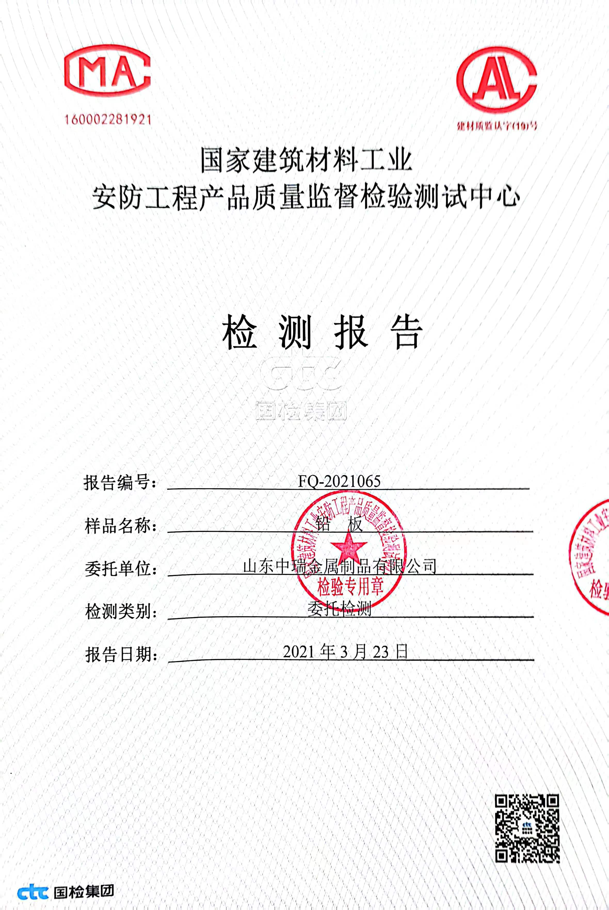 南京铅皮适用范围
